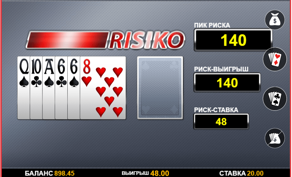 Gamble Feature Interface